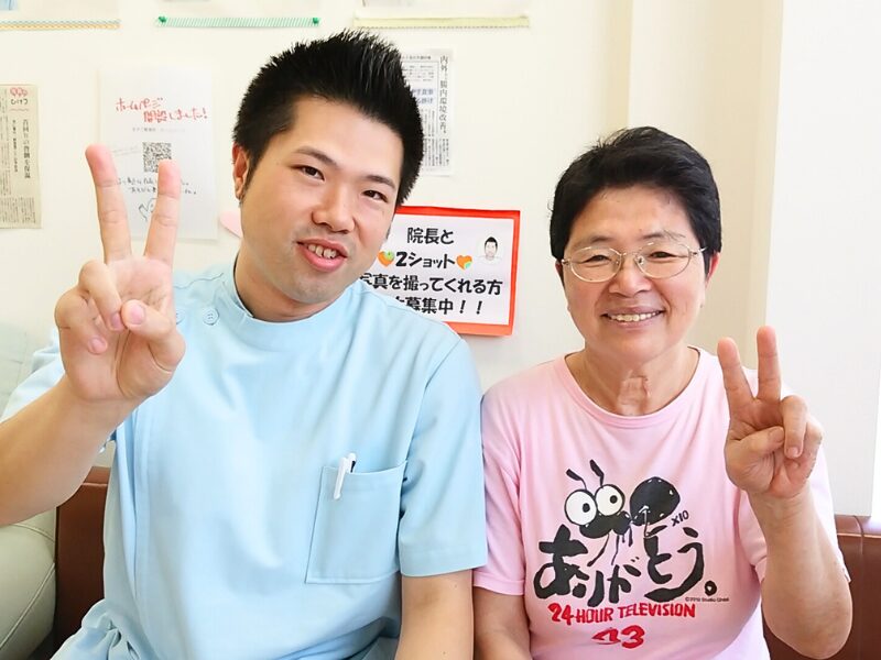 あそう整骨院・尾道高須あそう整体院　お客様