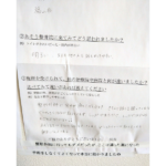 あそう整骨院【尾道高須あそう整体院併設】　お客様の声